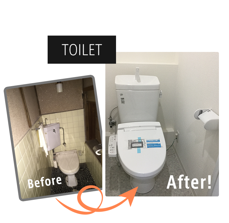 トイレのリノベーション例